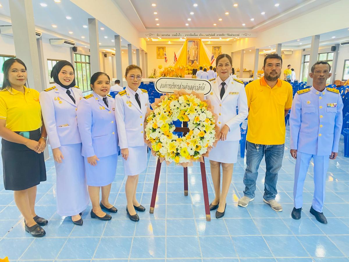 ร่วมพิธีวางพวงมาลาเนื่องในวันนวมินทรมหาราช 13 ตุลาคม 2567