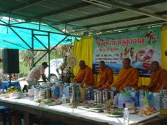 จัดกิจกรรมในวันผู้สูงอายุประจำปี 2556